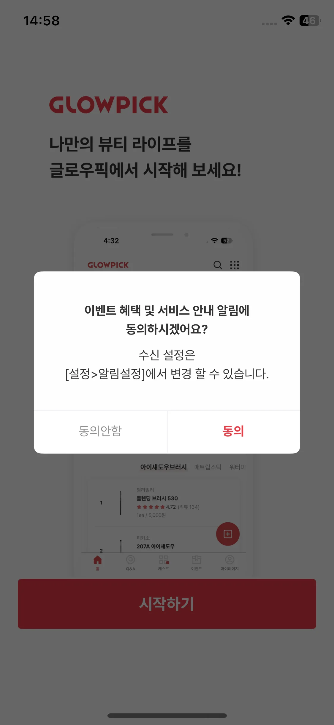 Test Image 4